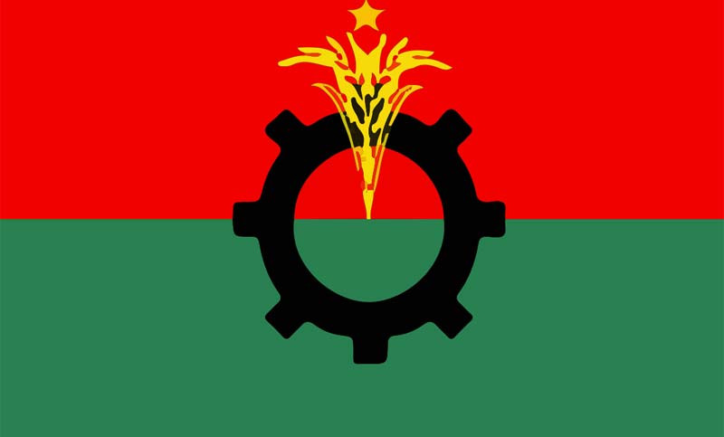 সংরক্ষিত নারী আসনে বিএনপির মনোনয়ন ফরম বিক্রি শুরু আজ