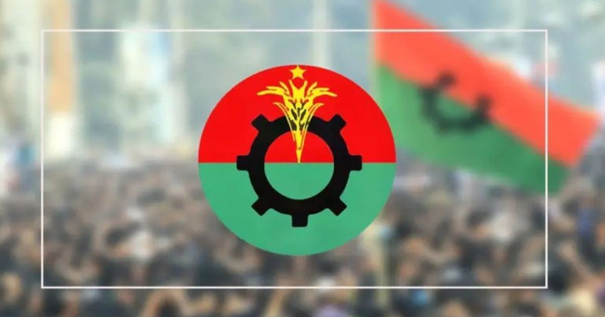 সংরক্ষিত নারী আসনে বিএনপির মনোনয়ন দৌড়, ফরম বিক্রি ২১টি