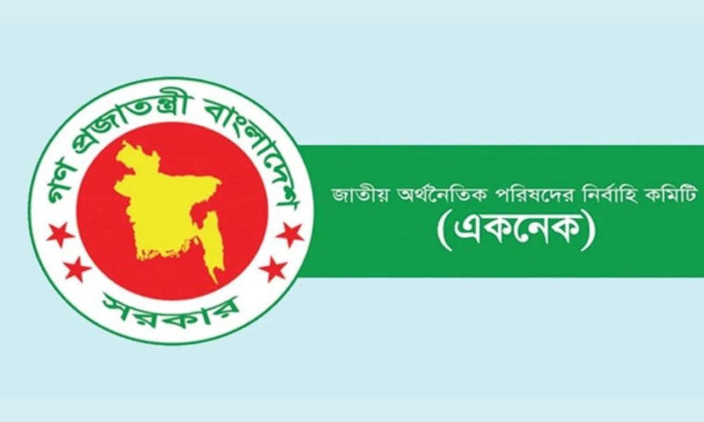 দেশের ৭০ পৌরসভায় ৩০০ কোটি টাকার প্রকল্প নিচ্ছে সরকার