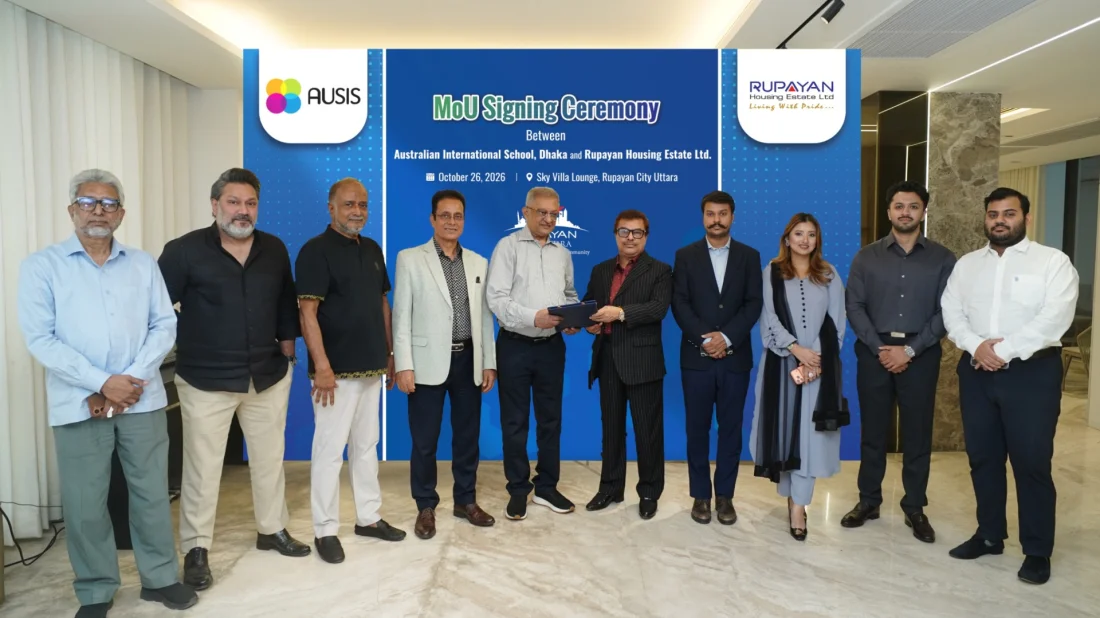রূপায়ণ সিটি উত্তরায় চালু হচ্ছে অস্ট্রেলিয়ান ইন্টারন্যাশনাল স্কুলের নতুন ক্যাম্পাস