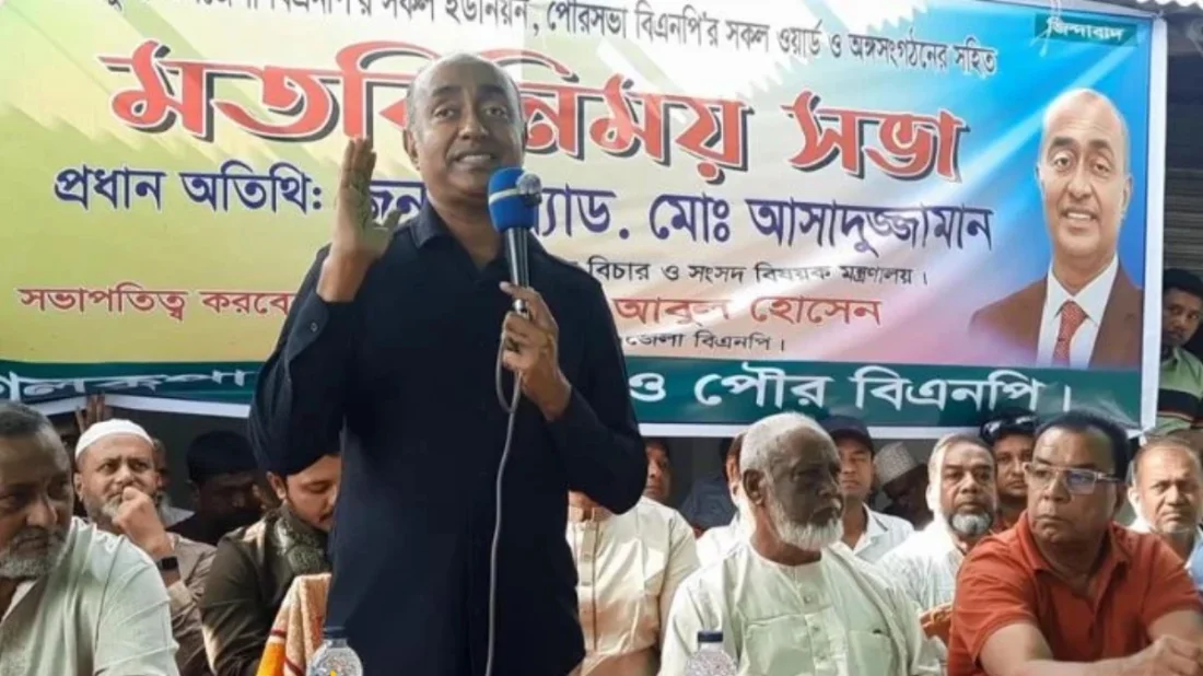 ইউনিয়ন নির্বাচনে দলের সঙ্গে মুনাফিকি করলে ক্ষমা নয়: আইনমন্ত্রী