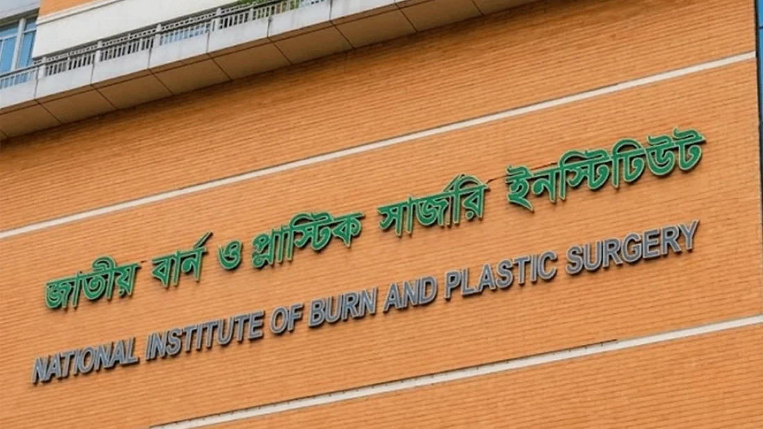 টঙ্গীতে গ্যাস সিলিন্ডার বিস্ফোরণে দগ্ধ স্বামী-স্ত্রীর মৃত্যু
