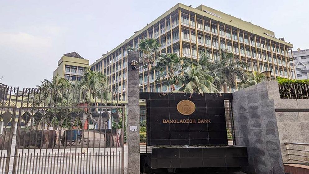 কোনো ব্যাংকের ওয়েবসাইট হ্যাক হয়নি: বাংলাদেশ ব্যাংকের মুখপাত্র