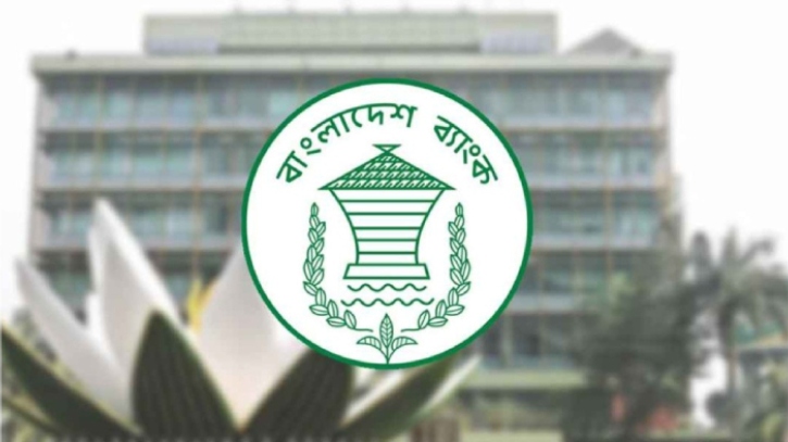 আজ থেকে টানা পাঁচ দিন বন্ধ ব্যাংক-শেয়ারবাজার