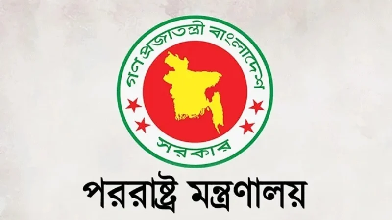 দুই বাংলাদেশির মৃত্যুদণ্ড কার্যকরের ঘটনায় সৌদি আরবের কাছে ব্যাখ্যা চেয়েছে ঢাকা