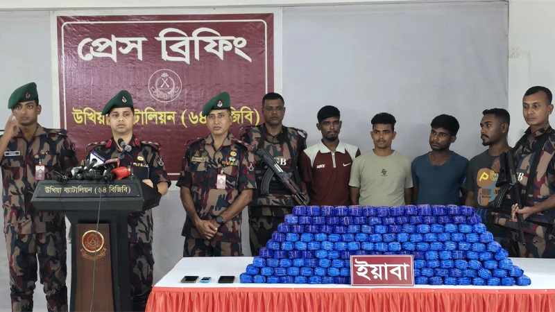 এক বছরে ১ কোটি ৭৩ লাখ ইয়াবা উদ্ধার, আটক ২৩৮ পাচারকারী