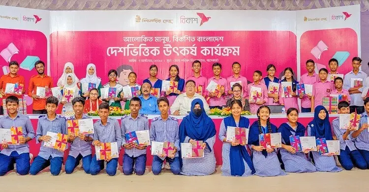 বাগেরহাট-সাতক্ষীরায় শিক্ষার্থীদের মধ্যে ৪০ হাজার বই বিতরণ কর্মসূচি