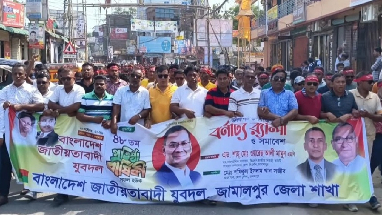 ষড়যন্ত্র মোকাবিলায় যুবদলকে ঐক্যবদ্ধ হতে হবে: ওয়ারেছ আলী মামুন