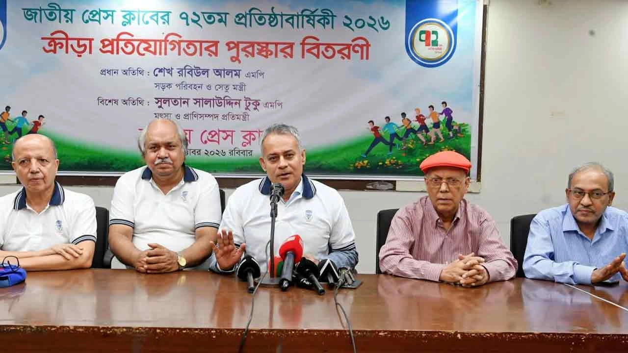 উন্নয়নের পাশাপাশি প্রেস ক্লাবের ঐতিহাসিক গৌরব ধরে রাখতে হবে: শেখ রবিউল আলম