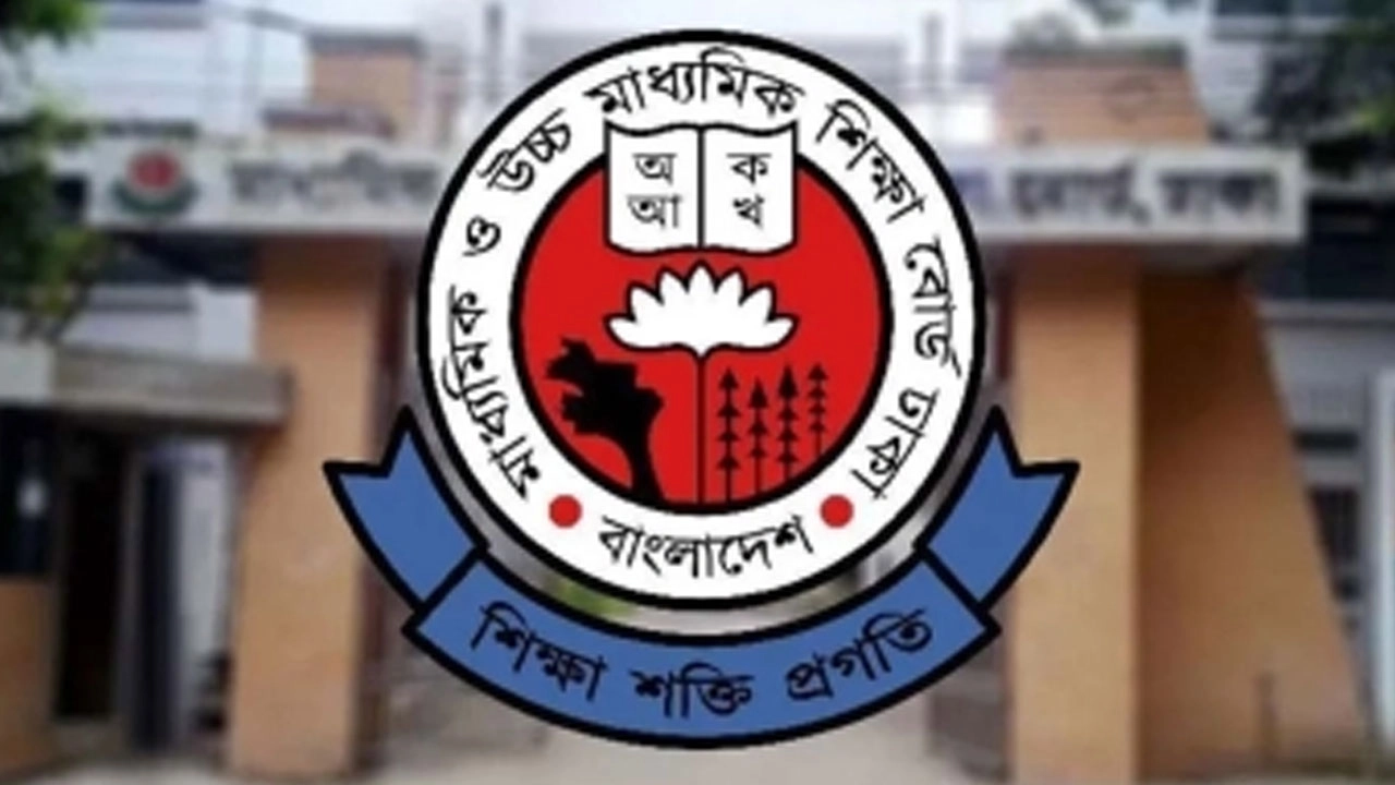 ঢাকা শিক্ষা বোর্ডের সচিবকে কুমিল্লা ভিক্টোরিয়া কলেজে বদলি