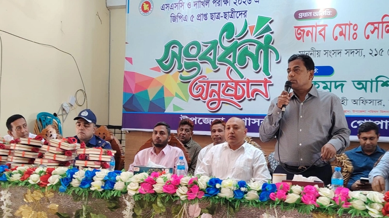 মুকসুদপুরে জিপিএ-৫ পাওয়া ৫৫ শিক্ষার্থীকে সংবর্ধনা