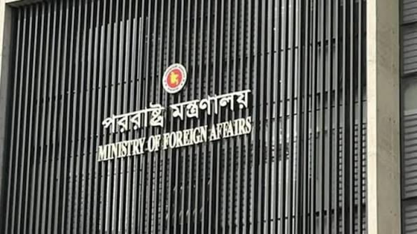 সৌদি রাষ্ট্রদূতকে তলব, দুই বাংলাদেশির মৃত্যুদণ্ডের কারণ জানতে চায় বাংলাদেশ