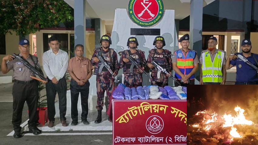 টেকনাফে যৌথ বাহিনীর অভিযান, জব্দ ৩ কোটি টাকার কারেন্ট জাল