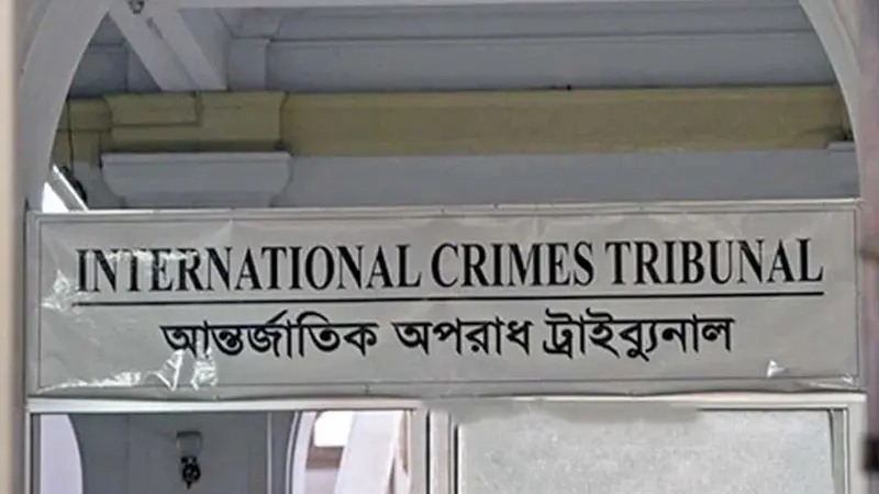 রায় নিয়ে মন্তব্য: ট্রাইব্যুনালে নিঃশর্ত ক্ষমা চাইলেন দুই আইনজীবী