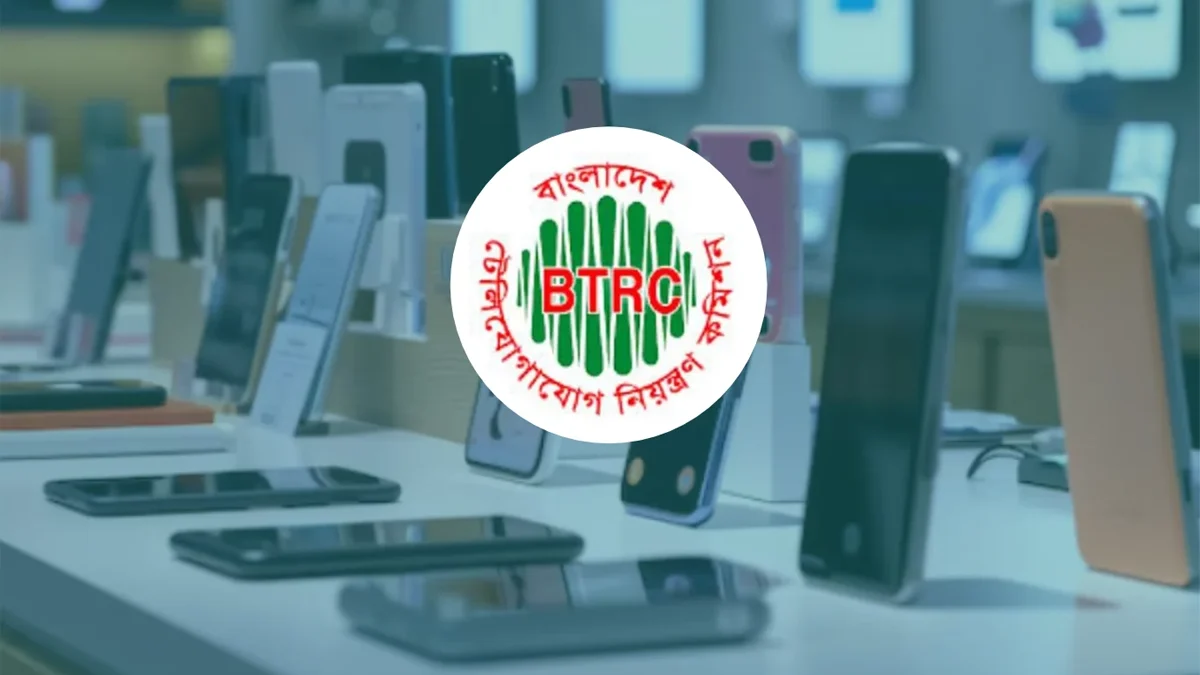 ১ জানুয়ারি থেকে দুই ধাপে চালু হচ্ছে এনইআইআর, অবৈধ মোবাইল ফোন বন্ধের উদ্যোগ
