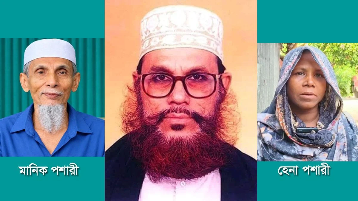 ‘সাঈদী আল্লাহর ওলি ছিলেন, ভাই কেন সাক্ষ্য দিয়েছেন তিনিই জানেন’